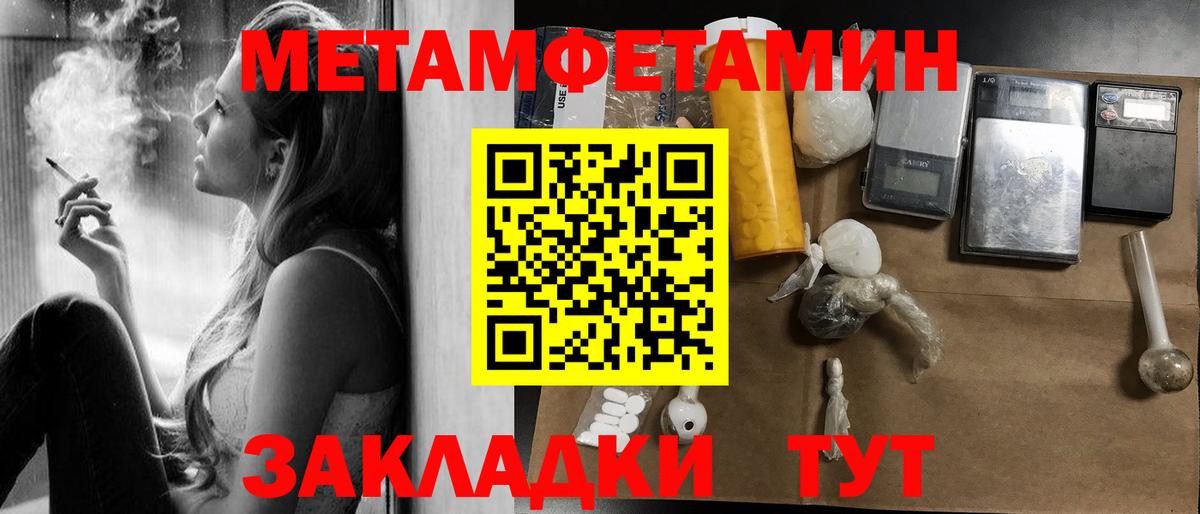 Amphetamine 97% Гагарин