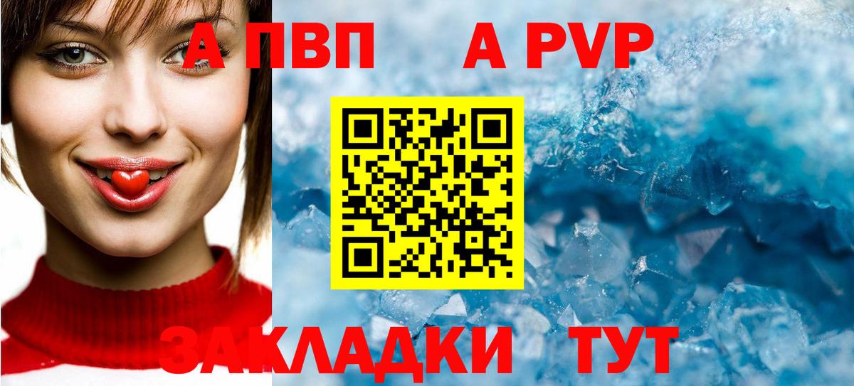 дарнет шоп  Alfa_PVP VHQ  A PVP  А ПВП крисы CK  A PVP крисы CK  Вход с VPN  Гагарин 