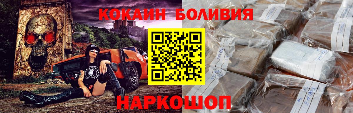 Cocaine  КОКАИН VHQ  Вход с VPN  Гагарин 