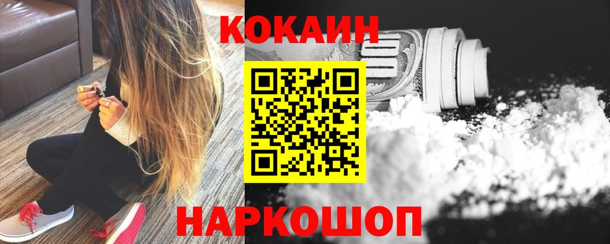 Кокаин 98% Гагарин