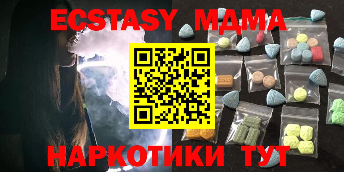 Ecstasy louis Vuitton  ЭКСТАЗИ XTC  Вход с VPN  Экстази  Гагарин 