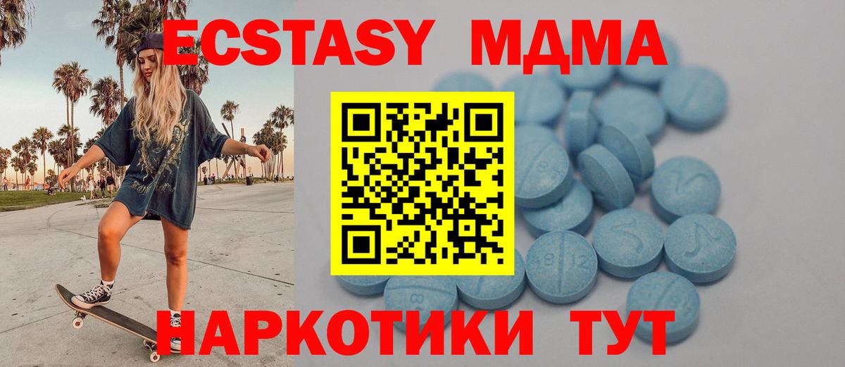 Экстази VHQ Гагарин
