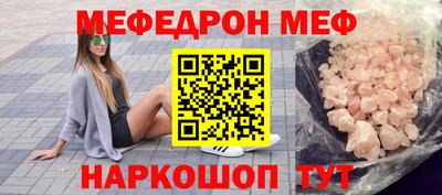 СК Ливны
