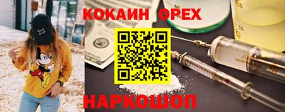 бутик Лесосибирск