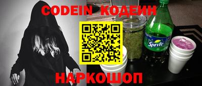 бутик Лесосибирск