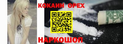 каннабис Тулун