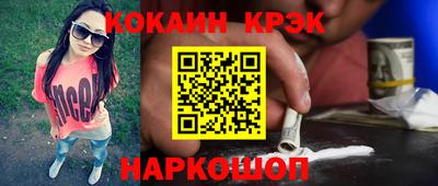 бутик Лесосибирск