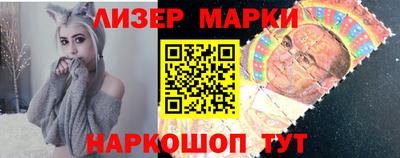 СК Ливны