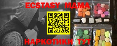 бутик Лесосибирск