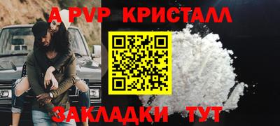 СК Ливны