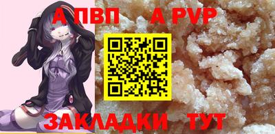 бутик Лесосибирск