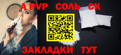бутик Лесосибирск