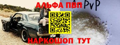 бутик Лесосибирск