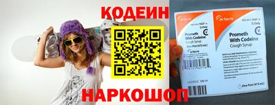 бутик Лесосибирск