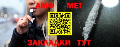 мет Ликино-Дулёво