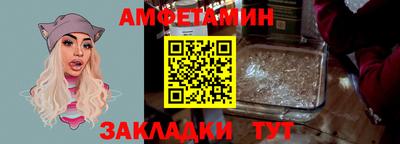 бутик Лесосибирск