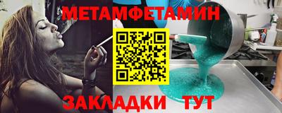 мет Ликино-Дулёво