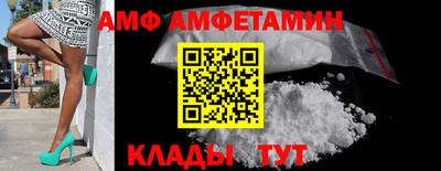 СК Ливны