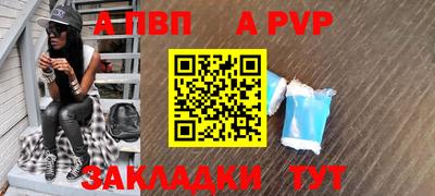 бутик Лесосибирск