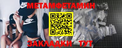 мет Ликино-Дулёво