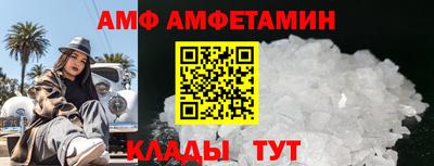 бутик Лесосибирск