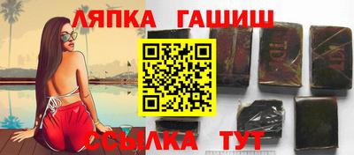 мет Ликино-Дулёво