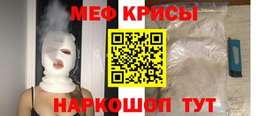 СК Ливны