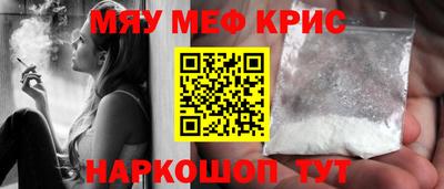 мет Ликино-Дулёво