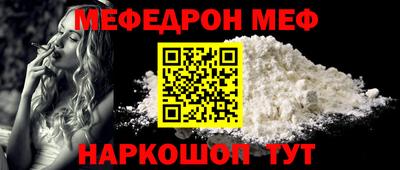 СК Ливны