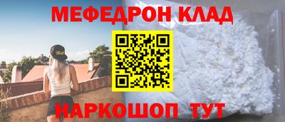 бутик Лесосибирск