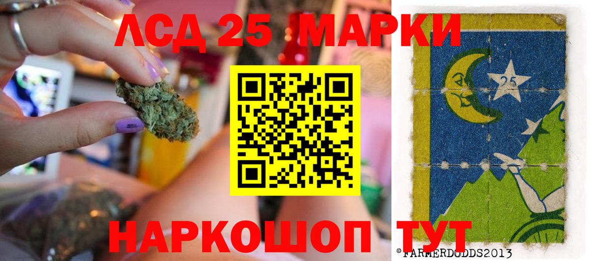 Лсд 25 экстази ecstasy Гагарин