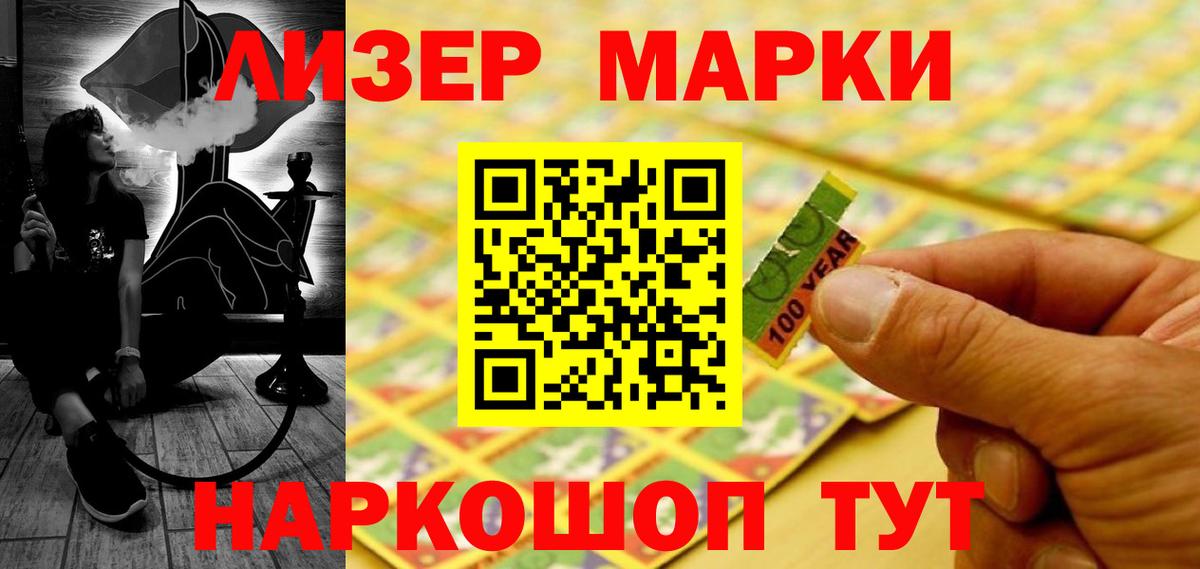 Гагарин  LSD-25 экстази кислота  Вход с VPN 