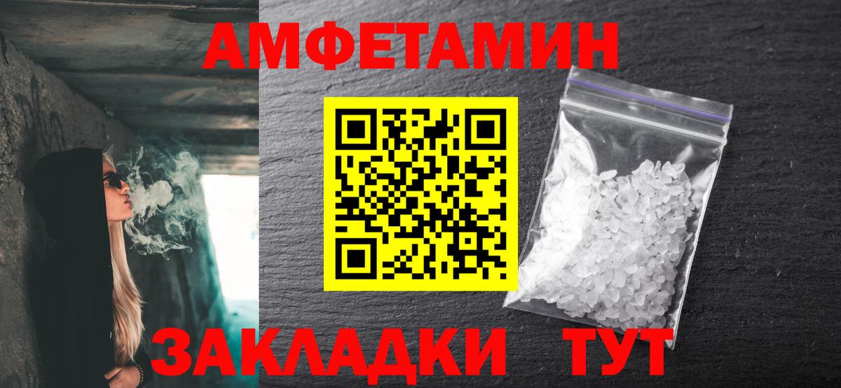 Первитин кристалл Гагарин