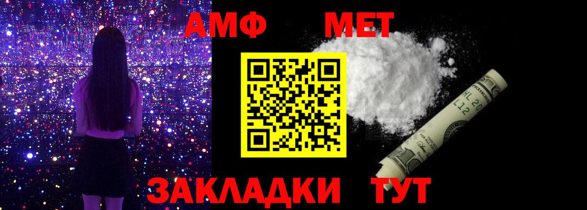 Первитин винт  Первитин винт  Вход с VPN  Гагарин 