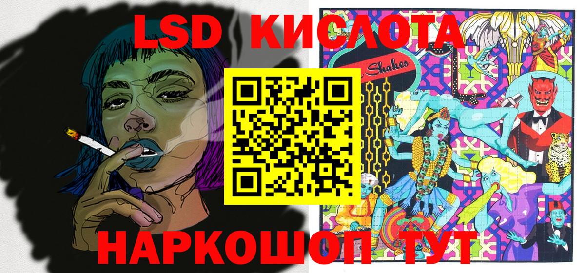Марки 25I-NBOMe 1,8мг  Вход с VPN  Марки 25I-NBOMe 1,8мг  Гагарин 