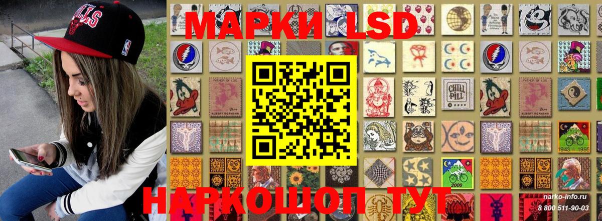 Марки N-bome 1,8мг Гагарин