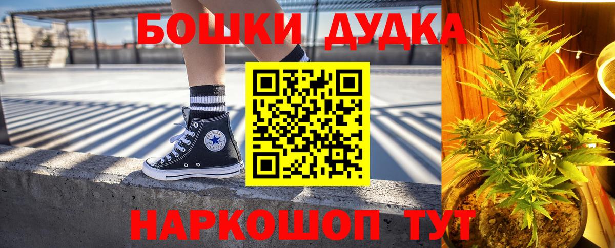 Канабис тримм  Каннабис тримм  МАРИХУАНА марихуана  Гагарин  Вход с VPN  Бошки марихуана SATIVA & INDICA 